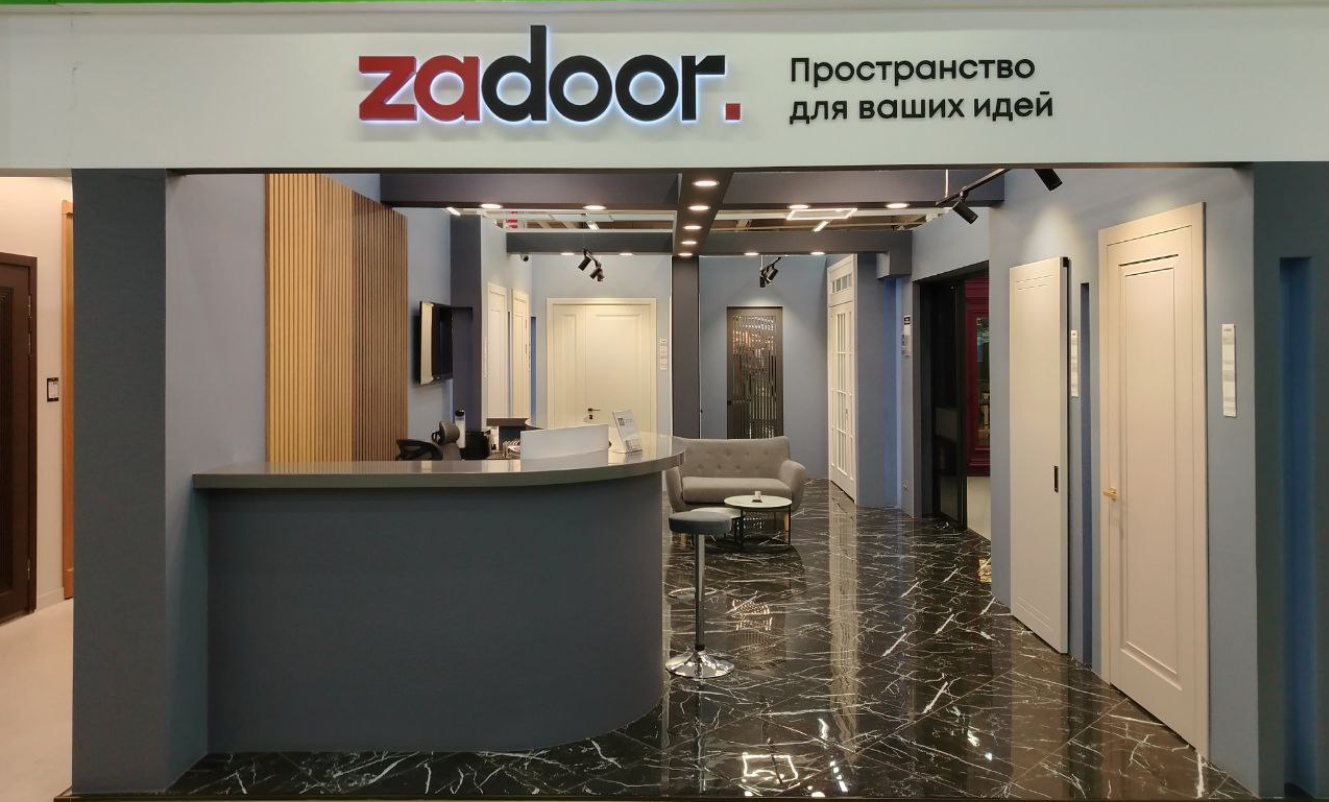 Основной зал